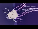 oTya - 大根星人 feat.初音ミク