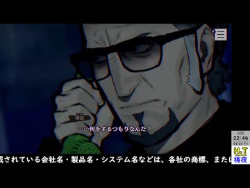 【２０２６年２月２０日】【金曜定期】【パラノマサイト File23 本所七不思議】Part4（ネタバレ注意）