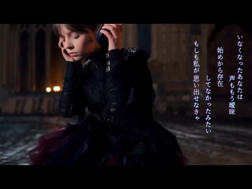 いなくなったあなたは声ももう曖昧 / 天使の國々 Beatz ft.重音テト