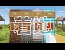 【マイクラ】最強の着地してみた