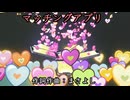 マッチングアプリ / 重音テト
