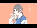 買い食い/知声