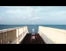 透視した、夏の潮/初音ミク
