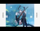 僕ら悩みたがり病 / feat. 初音ミク
