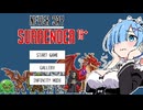 【フリーエロゲ】防衛少女は屈しない！～Never Say Surrender～ ステージ1 クリア動画