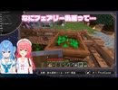 激キモコメントにもしっかり対応(？)してくれるすいちゃんとみこちｗ【星街すいせい】【さくらみこ】