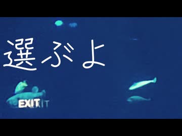 【ボカコレ2026冬】選ぶよ - 帽子とパジャマ