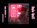 Magic Spell feat.重音テト,GUMI