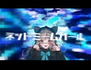 ネットミームガール / 初音ミク