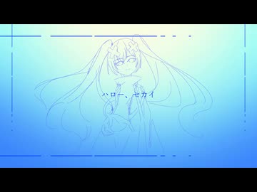 ハローセカイ / DECO*27 remixed by K K4lsen