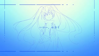 ハローセカイ / DECO*27 remixed by K K4lsen のサムネイル