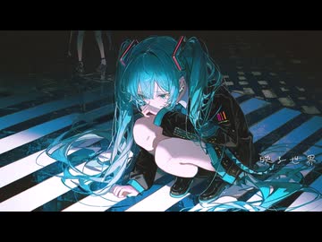 私を見て