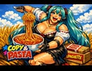 コピー&パスタ(Tabasco Mix) feat.初音ミク