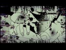 ロミオとシンデレラ (憂鬱 REMIX)