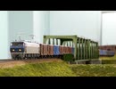 エンドウ EF200 トレインドリームで走らせる