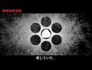 【初投稿】あいしていたのに【歌ってみた】