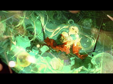 ロンリーユニバース/Aqu3ra-Alc Remix