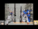 MG フルアーマーZZガンダムver.ka バルバトスルプス拡張パーツセット ゆっくりプラモ動画