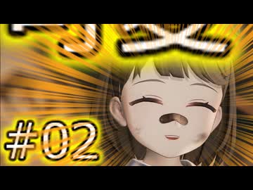 病弱の少女って美しい符号ですよね 病状もう少し加減しろ 【エンドフィールド02】