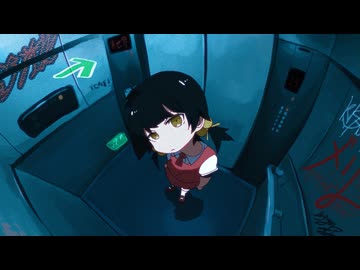 B9☆-都市伝説依存症 feat.歌愛ユキ