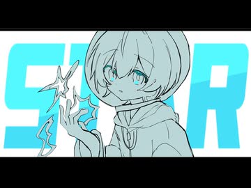 K90 - スター (feat. ふりゅね)