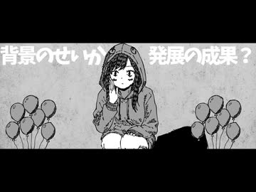 【可不】我々影軍団【オリジナル曲】