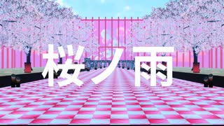 桜ノ雨 / halyosy Covered by VOCALOIDs - ニコニコ動画