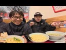 【広島 西条】平日深夜にバイク飯!!極上ラーメンを食らうツーリング!!【俺流バイク飯】