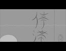 初音ミク「停滞」