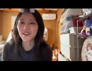 ゆきみ「無職職歴なしめじろうが将来の総理大臣？無理に決まってんだろ！！！僕にDM送って来た女の子達は税金払わなくて良いよ～♡ってｗ」【2026/1/3】