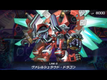 迫真ヴァレルロード部　閉ざされし世界を穿つ我が神風の裏技