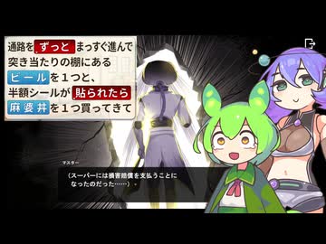 【3号、卵買ってきて】このポンコツがよお【ずんだもん 九州ソラ】