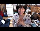 ゆきみ「めじろういつでも通話できますよ♡夜寂し寂しいってなったらゆきみが出ますよ♡」【2026/1/15】