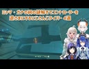 【ゼルダの伝説ブレスオブザワイルド】ミャマ・ガナの祠の謎解きでコントローラーを逆さまにするにじさんじライバー 4選【にじさんじ切り抜き】