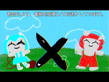 【マッシュアップ】メルト・アイスクリーム×ビノミ