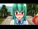 【東方MMD】真夏の昼の早苗さん