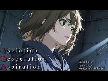 I.D.A / Mai