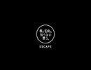 ESCAPEをバンドで演奏してみた。（Band cover）