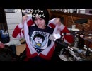 ゆきみ「あは～ん♡めじろう殿おやめくださいましぃ♡あ～ん♡おやめくださいましぃ♡いや～ん♡」【2026/02/09】
