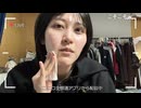 ゆきみ「めじろうはゆきみが晒すからDM送ってくれなくなったｗ」【2026/02/11】