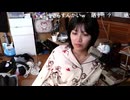 ゆきみ「めじろうのチ●凸はめじろう避難所（オプチャ）に晒す♡」【2026/02/13】