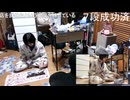 ゆきみのめじろう出会い厨モノマネ「女性リスナーさんの好きな男性のタイプはなに？♡僕ぅはぁ僕のことが好きな女性♡」【2026/2/17】