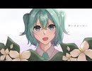 ダークヒーロー/初音ミク