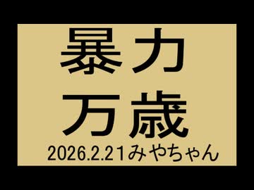 魂を磨くために生まれてきたのを、日本人が忘れてきている
