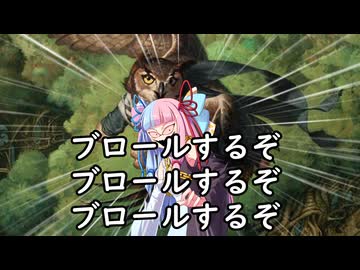 【ボイロ×MTG】凍結燃焼の奇MTG：ブロール（色狂杯）《232：Abigale, Eloquent First-Year》