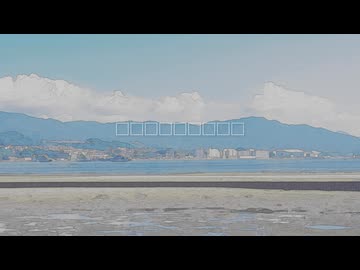 海底、記憶、冬の朝／初音ミク