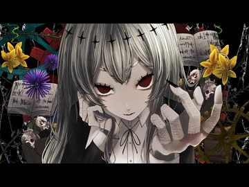 何者になれずどちら様 / N1N63N feat.ゲキヤクV