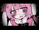 女の子の日 / 初音ミク