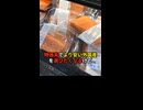 食べると危ない外国産ワースト5！カナダ豚・チリサーモン・ベトナムエビ・中国ブロッコリ・中国ピーナッツの衝撃リスク暴露
