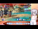 【ドラゴンボールザブレイカーズ】俺はロリコンかもしれない